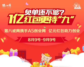 国际足联来华谈判前表态：降一半行不